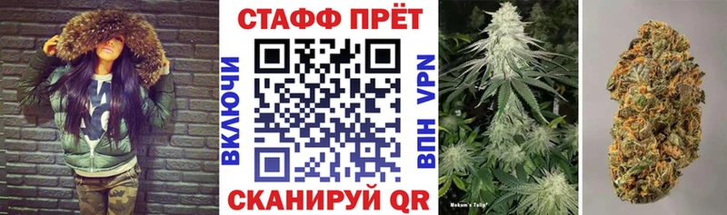 Купить закладку Гашиш Конопля Alpha PVP Меф мяу мяу Апрелевка