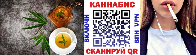 Еда ТГК марихуана  Купить  Апрелевка 
