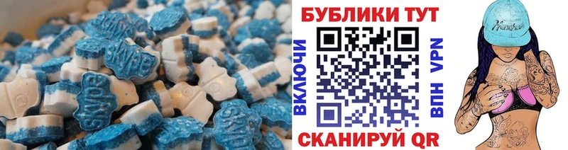 ЭКСТАЗИ Дубай  Купить где  Апрелевка 