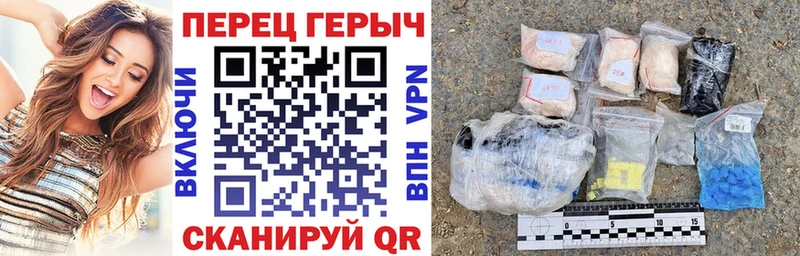 Купить закладки  Апрелевка  Героин герыч 