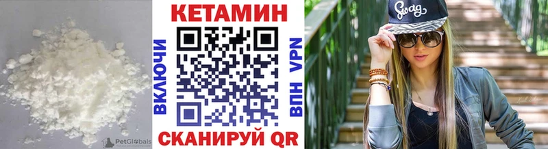 Купить  Апрелевка  Кетамин ketamine 