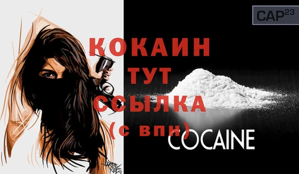 стафф Строитель