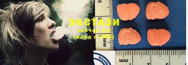 PSILOCYBIN Богородицк