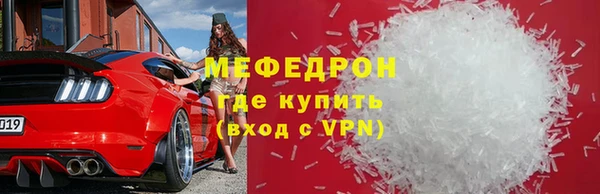 PSILOCYBIN Богородицк