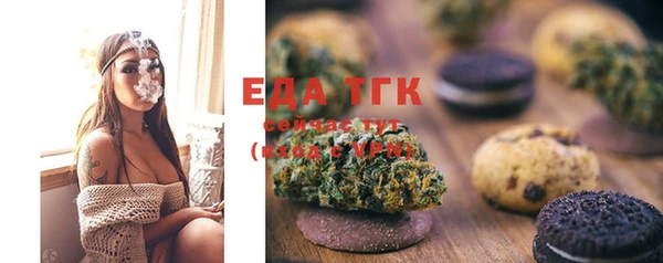 бутик Струнино