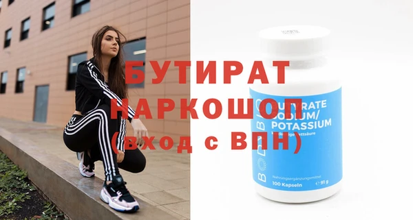 скорость mdpv Белоозёрский