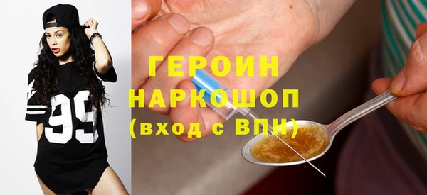 PSILOCYBIN Богородицк