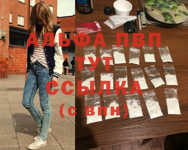 Альфа ПВП Богданович