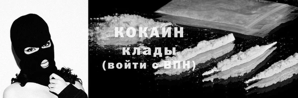 бутик Беломорск