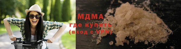 бутик Беломорск