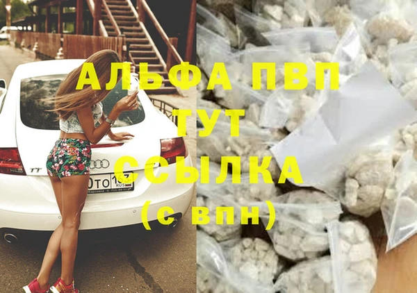 Альфа ПВП Богданович