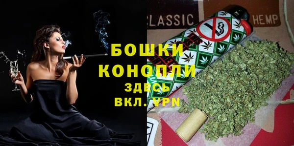 стафф Строитель