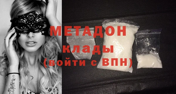 гашик Ступино
