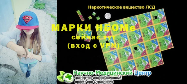 герыч Белокуриха