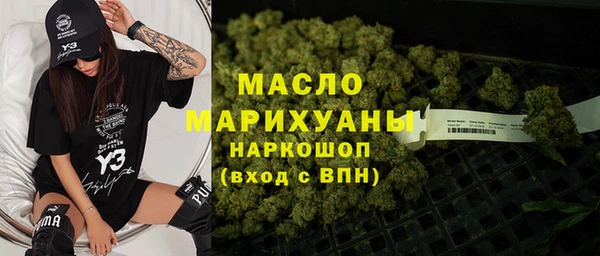 гашик Ступино