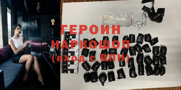 PSILOCYBIN Богородицк