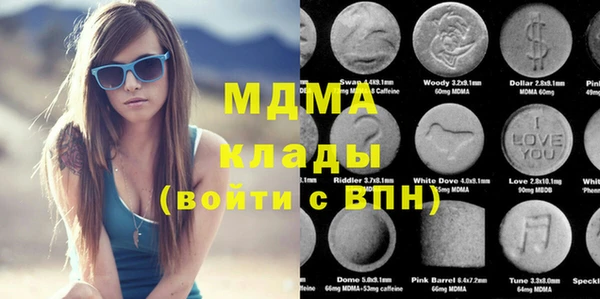 меф Тавда