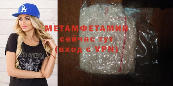 меф Тавда