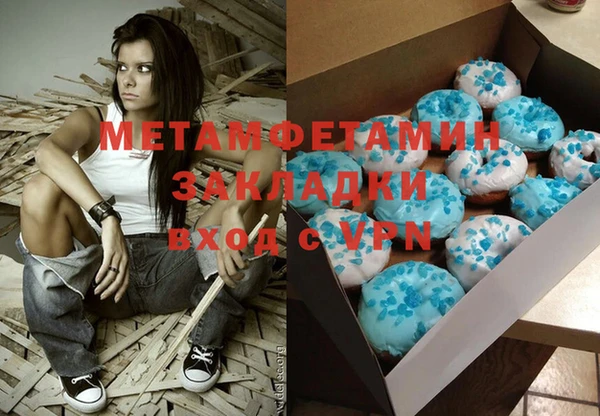 PSILOCYBIN Богородицк