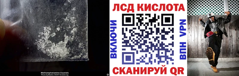 Купить  Апрелевка  ЛСД экстази кислота 