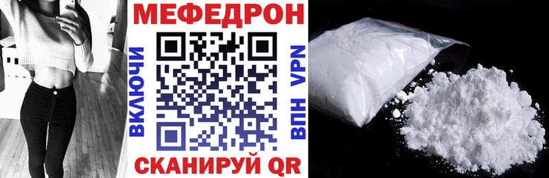 Купить где  Апрелевка  Мефедрон мука 