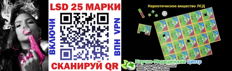 Купить  Апрелевка  Марки 25I-NBOMe 1,5мг 