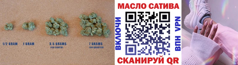 Купить закладки  Апрелевка  Дистиллят ТГК THC oil 