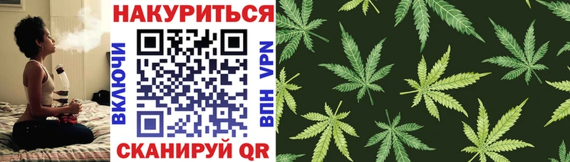Каннабис LSD WEED  Купить  Апрелевка 